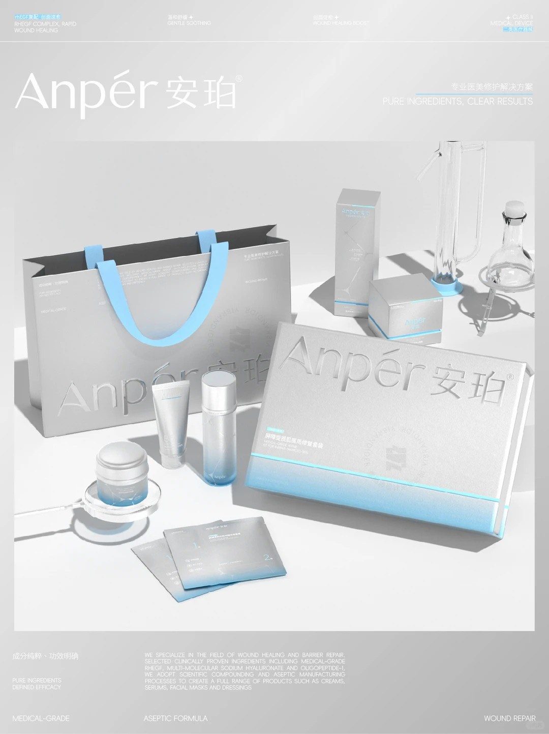 Carrier bag with blue webbing handle beside the embossed gift box and the range