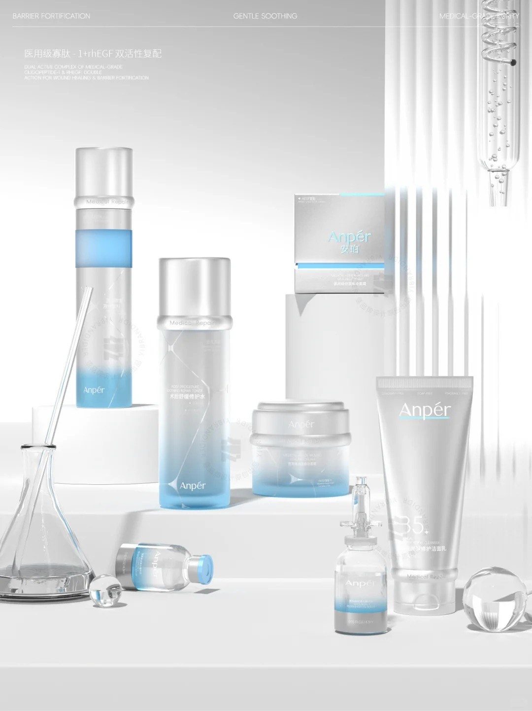 The full Anpér lineup with laboratory glassware — toner, cream, cleanser and vials