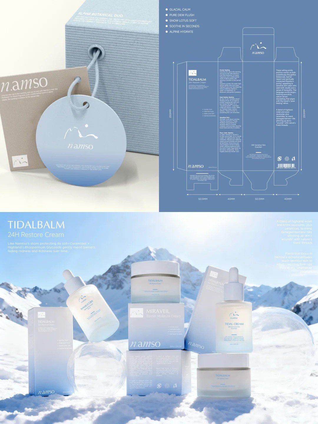 The barrier cream carton dieline laid flat over a dune landscape