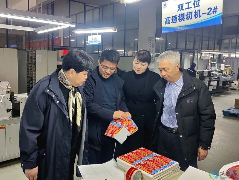 Jiangsu Printing Association Visits Yuan Packaging