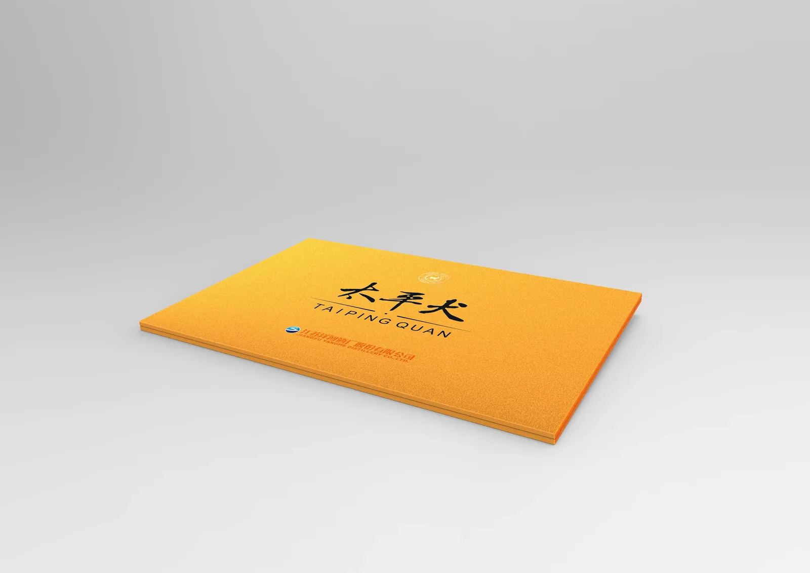 Two-piece rigid gift box with hot foil stamped lid