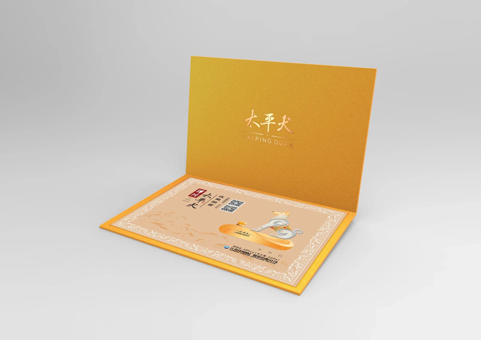 Magnetic closure rigid box with debossed brand mark produced by Yuan Packaging