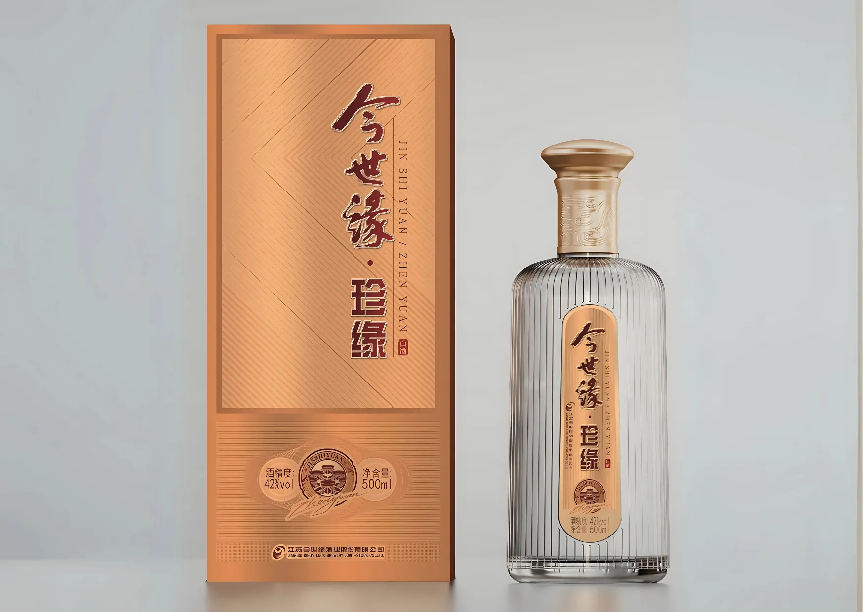 Baijiu bottle label printed on PET silver with registered embossing