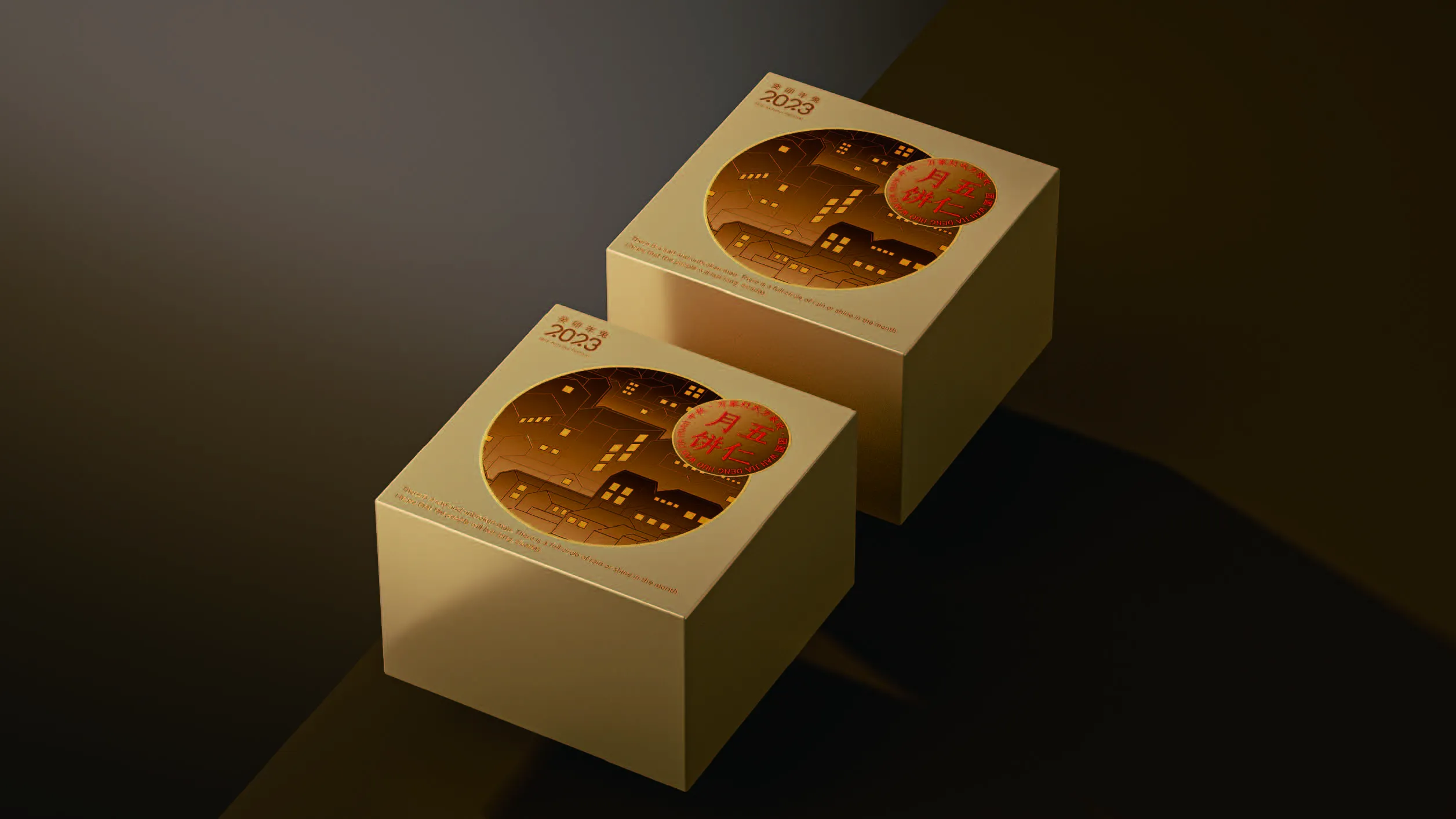 Mid-Autumn mooncake gift box with soft-touch lamination and spot UV